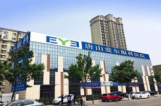 唐山愛爾眼科醫(yī)院首次近視手術(shù)觀摩會完美收官