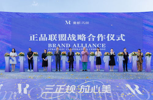 東營曼都芮顏醫療美容醫院開業暨醫療美容行業可持續發展大會舉行