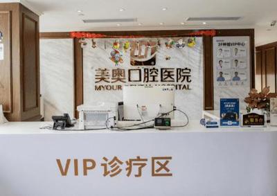 2024深圳純鈦合金牙齒排名前十權威齒科醫院最新版本