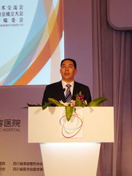 協(xié)美醫(yī)院院長(zhǎng)牙祖蒙率團(tuán)出席國(guó)際醫(yī)學(xué)美容峰會(huì)，共話行業(yè)新未來