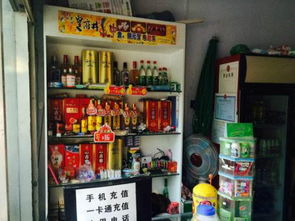 家中有急事，忍痛轉(zhuǎn)讓日用百貨商店