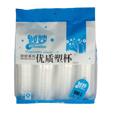 妙妙 M6505 100只裝航空膠杯 高性價(jià)比的一次性飲品容器