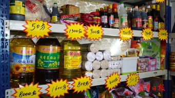 垃圾兌換日用百貨 二畦村垃圾兌換商店走紅背后的綠色新風(fēng)尚