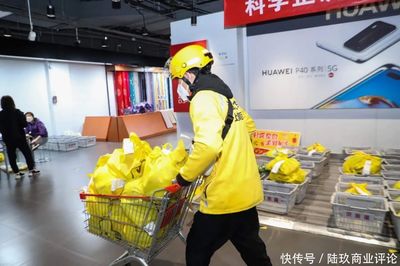 美團(tuán)即時(shí)零售 服裝服飾賽道為何此時(shí)爆發(fā)