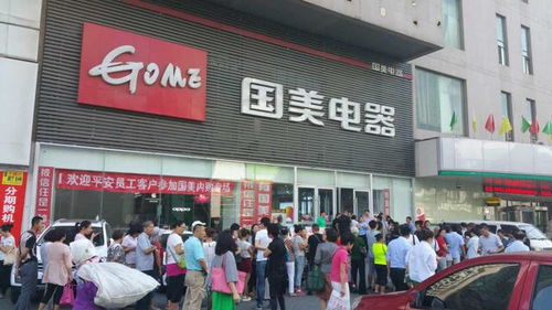 國美新零售“6+1”戰略 服裝服飾零售的轉型新篇章
