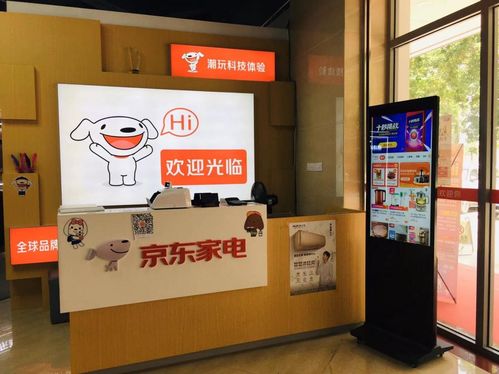 家電零售店主在鄉鎮用京屏小店開啟服裝服飾零售新篇章